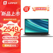 中柏EZbook X8A 15.6英寸R5-7430U筆記本電腦輕薄便攜學(xué)生商務(wù)辦公游戲手提電腦 深空灰 16GB+1TB