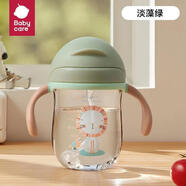 babycare學(xué)飲吸管杯杯寶寶水杯重力球防漏水兒童水杯6-12個(gè)月嬰兒1-3歲 淡藻綠240ml-Tritan