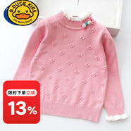 G.DUCKKIDS女童毛衣套頭兒童棉線(xiàn)打底衫寶寶圓領(lǐng)白色線(xiàn)衣女孩秋冬上衣針織衫 1625櫻花粉 90 8碼適合身高90