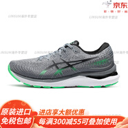 亞瑟士（asics）ASICS亞瑟士男女GEL-CUMULUS 24運(yùn)動(dòng)跑鞋官方旗艦 灰色_黑色【男】 44.5