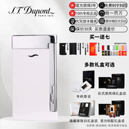 S.T.DupontDupont都彭打火機男士進口防風Slim7法國都澎打火機高端 時尚白色027702 標配禮盒裝