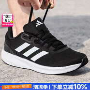 阿迪達(dá)斯（adidas）男鞋運(yùn)動(dòng)鞋 25秋新款低幫緩震耐磨休閑鞋輕便透氣網(wǎng)面時(shí)尚跑步鞋 3790/經(jīng)典黑白/RUNFALCON 3.0 41 （內(nèi)長(zhǎng)255mm）