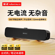 金正電腦音響有線(xiàn)臺式喇叭低音炮家用長(cháng)條音箱多媒體筆記本桌面外放小音響高音質(zhì)氛圍燈揚聲器 A3長(cháng)條電腦音響【升級音質(zhì)】