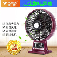 萬寶萬寶電風扇10英寸座鐘家用臺式鴻運扇定時轉頁扇迷你學生宿舍臺扇 基礎款-四檔調節(jié)