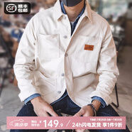 馬登工裝 法式獵裝夾克男純棉白色牛仔上衣大口袋復古休閑外套潮 米白色 （寬松偏大） L