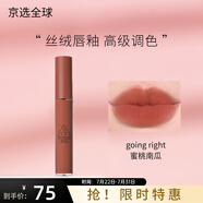 3ce絲絨啞光霧面唇釉口紅百搭顯白豆沙南瓜裸粉奶茶色 going right 蜜桃南瓜