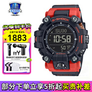 卡西歐（CASIO）男表G-SHOCK大小泥王登山運(yùn)動(dòng)手表太陽(yáng)能腕表送男友禮物 GW-9500-1A4六局電波