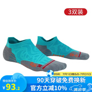 悍將（HNK）專業(yè)跑步襪子男女馬拉松跑步襪子毛巾底壓縮襪吸濕透氣速干運(yùn)動(dòng)襪 3.0海浪綠-3雙裝 L(42-44)