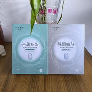 夢蔻玻尿酸極潤水潤面膜補(bǔ)水保濕修護(hù)嫩膚滋潤蠶絲面貼膜 倍潤補(bǔ)水+靚麗嫩膚各一盒 10片