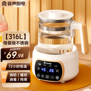 容聲（RONGSHENG）養(yǎng)生壺大容量全自動加厚玻璃多功能保溫電熱燒水壺花茶壺養(yǎng)生杯恒溫水壺 白色 1.3L 無濾網(wǎng)