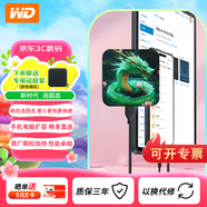 西部數(shù)據(jù)（WD）1T2T手機電腦便攜迷你移動固態(tài)硬盤PSSD 手機硬盤 便攜硬盤 Elements SE新元素 SSD 2TB【Elements SE】潛龍在淵 套餐一：標配+硬殼包+硅膠套