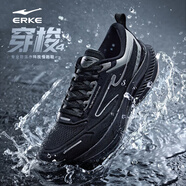鴻星爾克（ERKE）穿梭4男鞋2025新款防潑水跑步鞋輕便防滑運(yùn)動鞋減震耐磨跑鞋子男 正黑/鋼灰色 44
