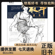 【絕版舊書】最?！に賹懤罴矣阎?
                                         title=