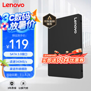 聯(lián)想（Lenovo) 240GB SSD固態(tài)硬盤 SATA3.0 SL700閃電鯊系列 臺(tái)式機(jī)/筆記本通用