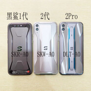 溥畔適用小米黑鯊2代后蓋SKW-AO金屬2Pro外殼1代SKW后殼DLT帶 黑鯊2Pro銀色后蓋帶側(cè)鍵-5