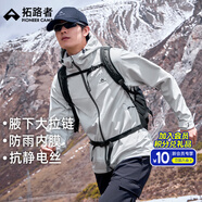 拓路者【海豹加絨】軟殼衣定制男戶外登山服春保暖連帽夾克外套防水防風 銀灰色-防水膜加絨+腋下拉鏈 M