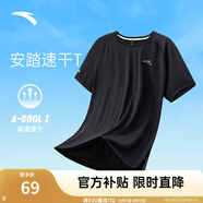 安踏（ANTA）速干T丨短袖t恤男吸濕速干運動上衣方格透氣跑步健身運動服T恤 【動感方格-男款】基礎(chǔ)黑5103-7 L (男175/女170)