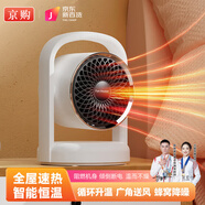 京購(gòu)甄選 新款聲控暖風(fēng)機(jī)家用取暖器桌面落地電暖器便攜式電暖氣取暖爐浴室熱風(fēng)機(jī)冬季辦公禮品 暖風(fēng)機(jī)（9010）機(jī)械式+速熱恒溫+傾倒斷電