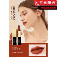 ELLE專(zhuān)柜恒顏精華遮瑕粉底霜卸妝油彩妝眼影隔離化妝品旗艦防偽可查 凝潤醉色唇膏 347 好柿連連