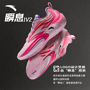安踏（ANTA）【瞬息1 V2】迪溫琴佐同款氮科技籃球鞋男緩震突破低幫運(yùn)動(dòng)鞋 【瞬息1V2】輕透粉/淺鳶紫-1 39