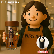CUP MYSTERY雙層玻璃杯女創(chuàng)意手繪水杯茶杯男士高硼硅玻璃水杯子卡通時尚高端 淺咖烘焙女孩 335ML