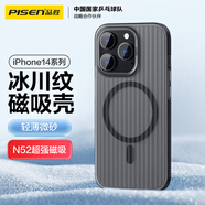 品勝 適用蘋果14ProMax手機(jī)殼iPhone14ProMax磁吸殼MagSafe無線充電防摔冰川紋理瓦楞光柵保護(hù)套磨砂黑