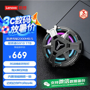 聯(lián)想拯救者磁吸移動(dòng)固態(tài)硬盤（PSSD）Type-c USB3.2 Nvme2000MB/s可磁吸手機(jī)直連硬盤G910（1TB）