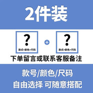 拉夏貝爾（La Chapelle）青少年夏季2025新款男士潮牌舒適百搭純棉印花短袖T恤男 自由2件裝組合【拍下聯(lián)系客服備 S 80-90斤