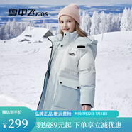 雪中飛童裝冬季新款兒童羽絨服加厚中長款洋氣女大童漸變羽絨外套 冰雪藍(lán) 140 cm