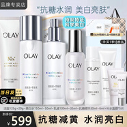 玉蘭油（OLAY）小白瓶美白水乳禮盒護(hù)膚化妝品套裝女士補水保濕抗糖減黃節(jié)日禮物 【美白4步】潔面+美白水+乳+精華