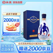 汾酒 青花26復(fù)興版 清香型白酒 42度 500mL*1瓶 單瓶裝