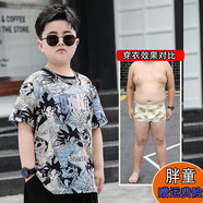 她及其他胖男童短袖T恤加肥加大夏季速干衣中大童2025新款青少年薄款冰絲9 花色【七龍珠】速干上衣 150 碼適合【70-90斤】