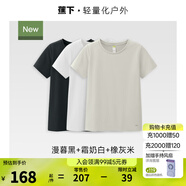 蕉下（beneunder）正肩棉質(zhì)短袖T恤女士25新款輕薄透氣休閑百搭圓領(lǐng)上衣女GP930 【3件裝】漫暮黑+霜奶白+橡灰米 M