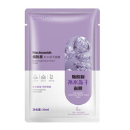 泊蝶草瑩潤(rùn)保濕面膜片裝 補(bǔ)水貼片面膜 面部護(hù)理 HD-1片