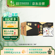 牛欄山 倍兒牛小酒 清香風(fēng)格 43度 128ml*12瓶 禮盒裝