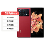 【已驗機】白條免息 OPPO17/A系列 VIVO30/70/50/xFold 一加系列 二手手機 vivo xFold+