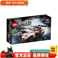 LEGO 賽車 仿真汽車模型 兒童玩具 拼插積木 76896 日產(chǎn)GTR