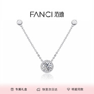 Fanci范琦星點項鏈女銀鎖骨鏈生日女友紀(jì)念日禮物高級感女士送閨蜜 白色 京J倉發(fā)/次日達