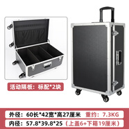 馳明便攜滑輪拉桿箱鋁合金工具箱 五金儀器設備箱 定制模型收納運輸箱 033黑色空箱萬向輪60x42x27cm
