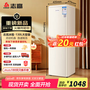 志高（Chigo）130升復古冰箱迷你小型歐式雙門電冰箱 宿舍租房小戶型家用冷藏冷凍小冰箱  BCD-130A178FG