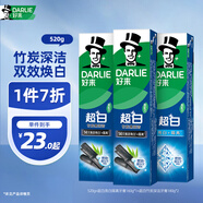 好來(原黑人)超白竹炭牙膏清新口氣去黃去牙漬煙漬亮白3支共520g
