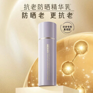 蘭芝韓國蘭芝朝露防曬霜乳清爽戶外防水防汗SPF50+ 蘭芝致美抗皺防曬霜50ml