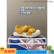 NEW BALANCE新百倫夏季童鞋兒童涼鞋包頭涉水沙灘鞋中大童男女童軟底涼鞋 黃色 24