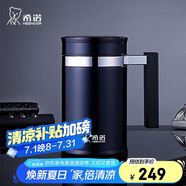 希諾保溫杯男士大容量高檔商務(wù)辦公不銹鋼杯子帶把手過濾水杯XN-7621
