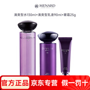 美伊娜多（MENARD）旗艦直銷締凡DX靈芝精華系列洗顏霜水乳精華面眼霜 滋潤(rùn)露130ml+清爽乳90ml+眼霜25g