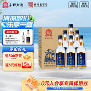 玉蟬老酒優(yōu)曲52度濃香型 500ml禮盒白酒傳統(tǒng)工藝純固態(tài)發(fā)酵高粱經(jīng)典優(yōu)級酒 52度 500mL 6瓶 玉蟬優(yōu)曲整箱裝