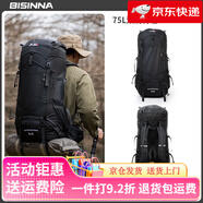 北山狼（BSWolf）戶外輕便型新款登山包徒步雙肩包短途旅行電腦背包書包 秦嶺：75L深黑色