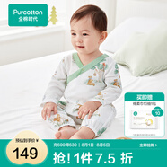 全棉時(shí)代純棉新生嬰兒連體衣服新款抗菌紗布寶寶春夏滿月服和袍 童話樹(shù)屋【四季款】 90cm （1-2歲）