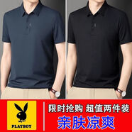 花花公子（PLAYBOY）男士短袖t恤Polo衫夏季翻領(lǐng)半袖冰絲薄款透氣純色休閑爸爸體恤衫T 上青+黑色【兩件裝】 XL 175碼135-155斤