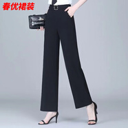 芭瑾圖女褲新款直筒褲潮流彈力闊腿褲微喇褲高腰春夏季今年流行褲子 黑色 A806正圈前打褶 S